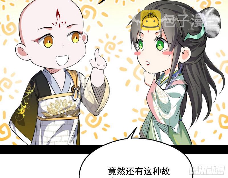 渣女谢道韫77