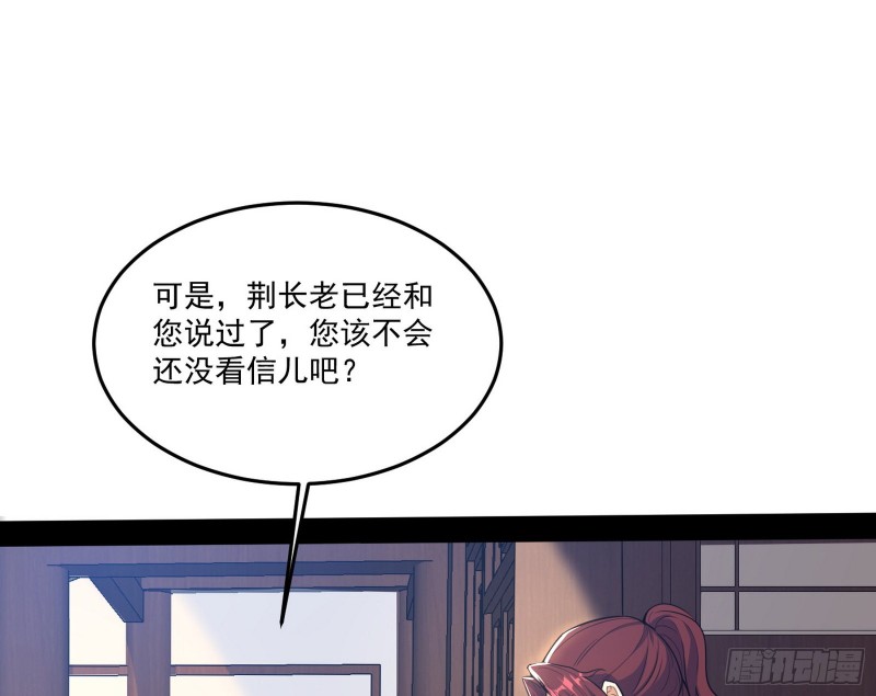 徐敏的手段92