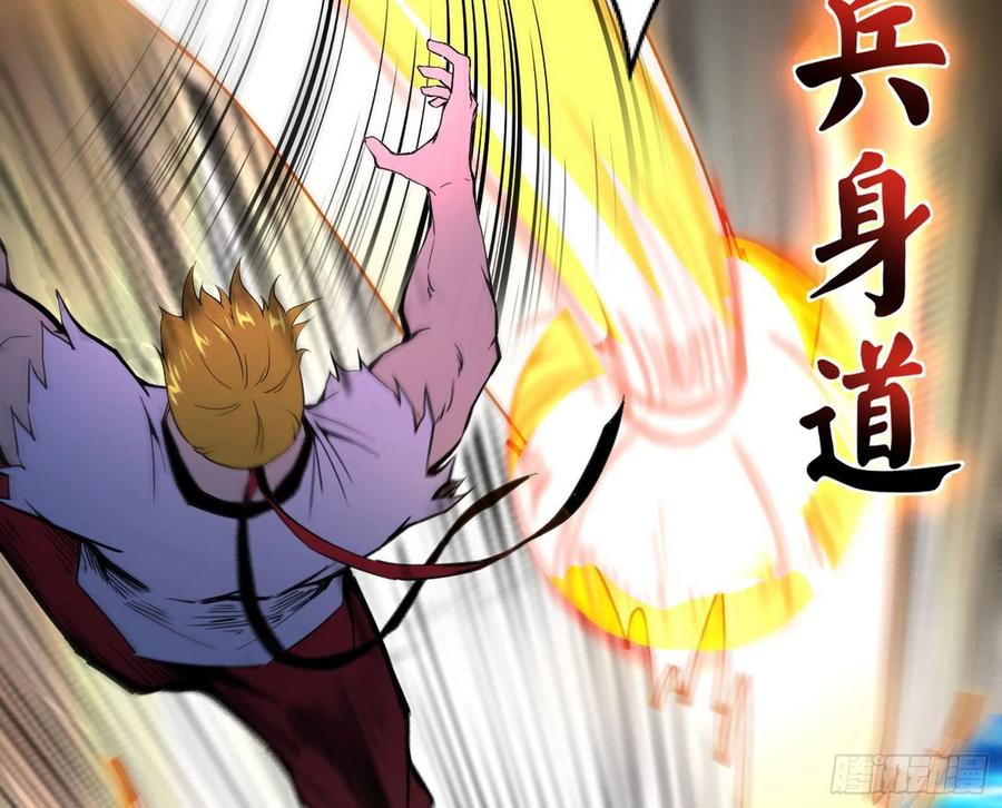 不还手也能五分钟解决战斗47