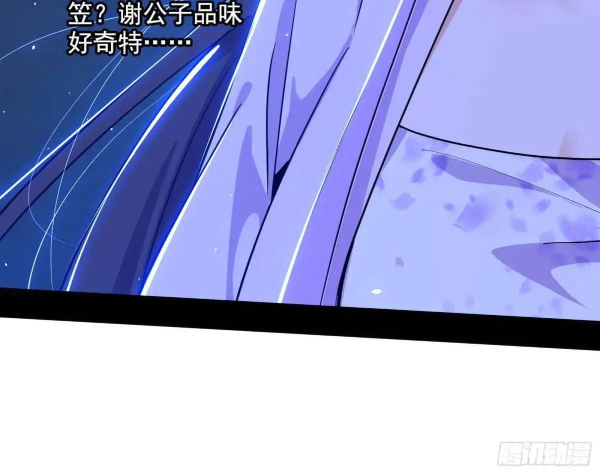 花间元灵在大唐的首秀32