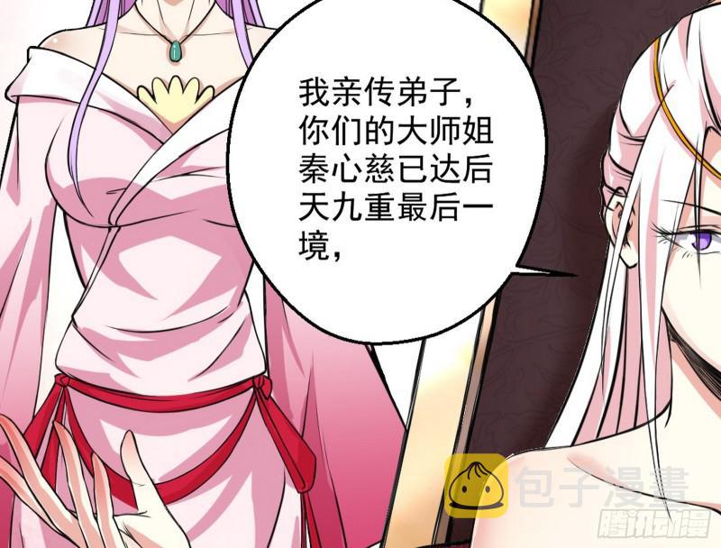 有奸情！18