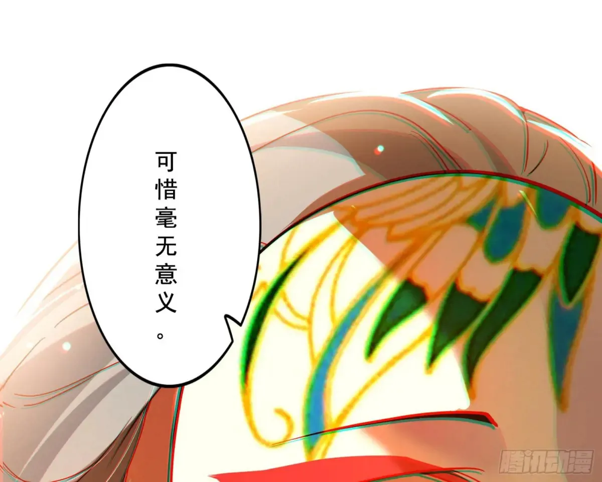 杀疯的公孙长老和谢焱的反击23