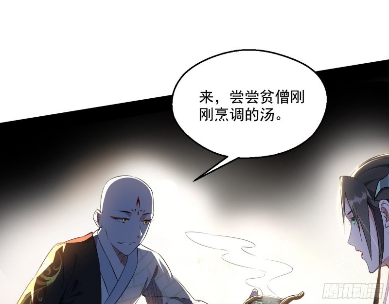 患难见真情77