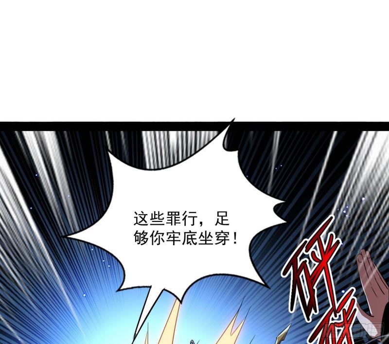 打爆你！67