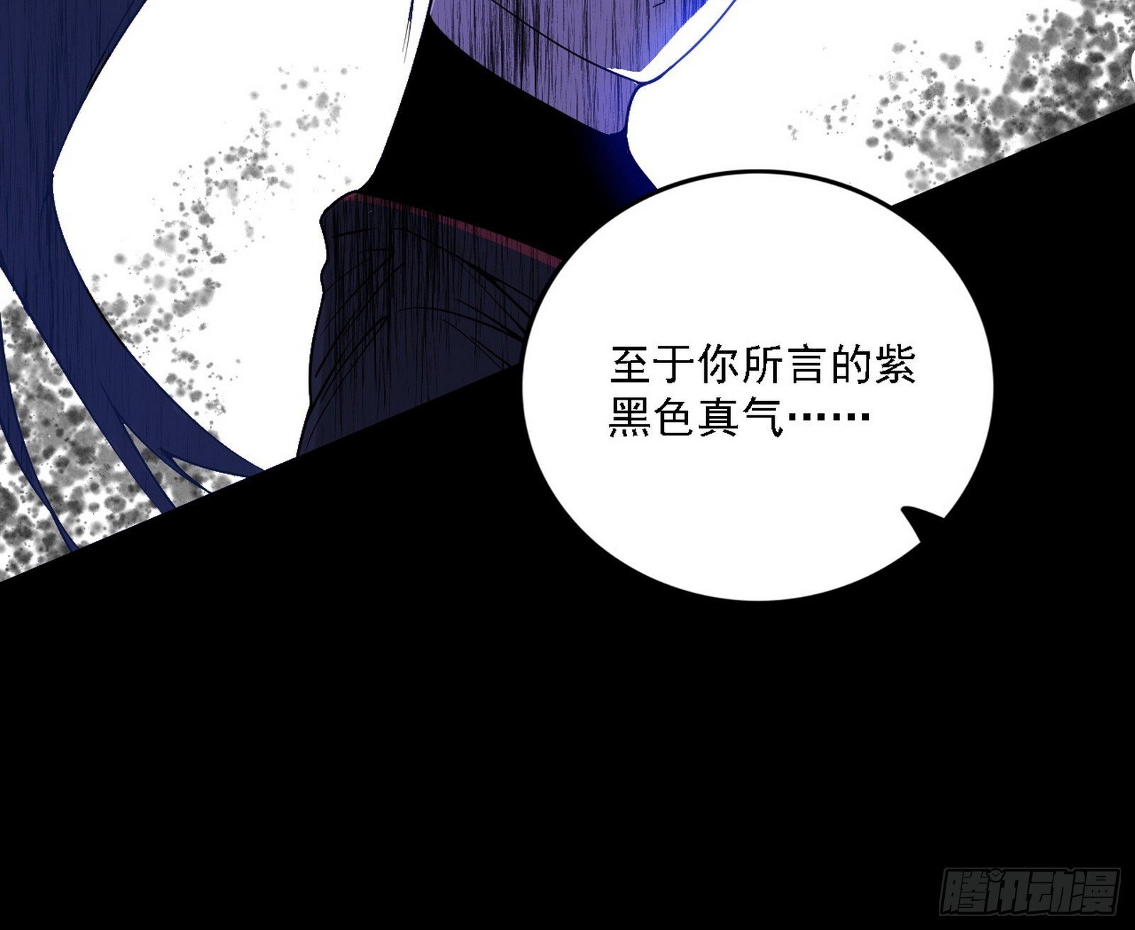 大唐血衣楼116