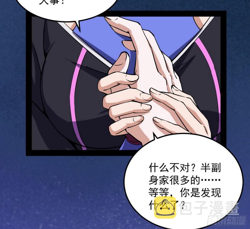 你要死了122