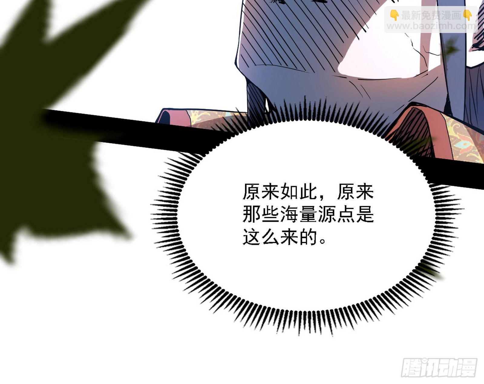 传送魔法破格和征讨艾斯比107