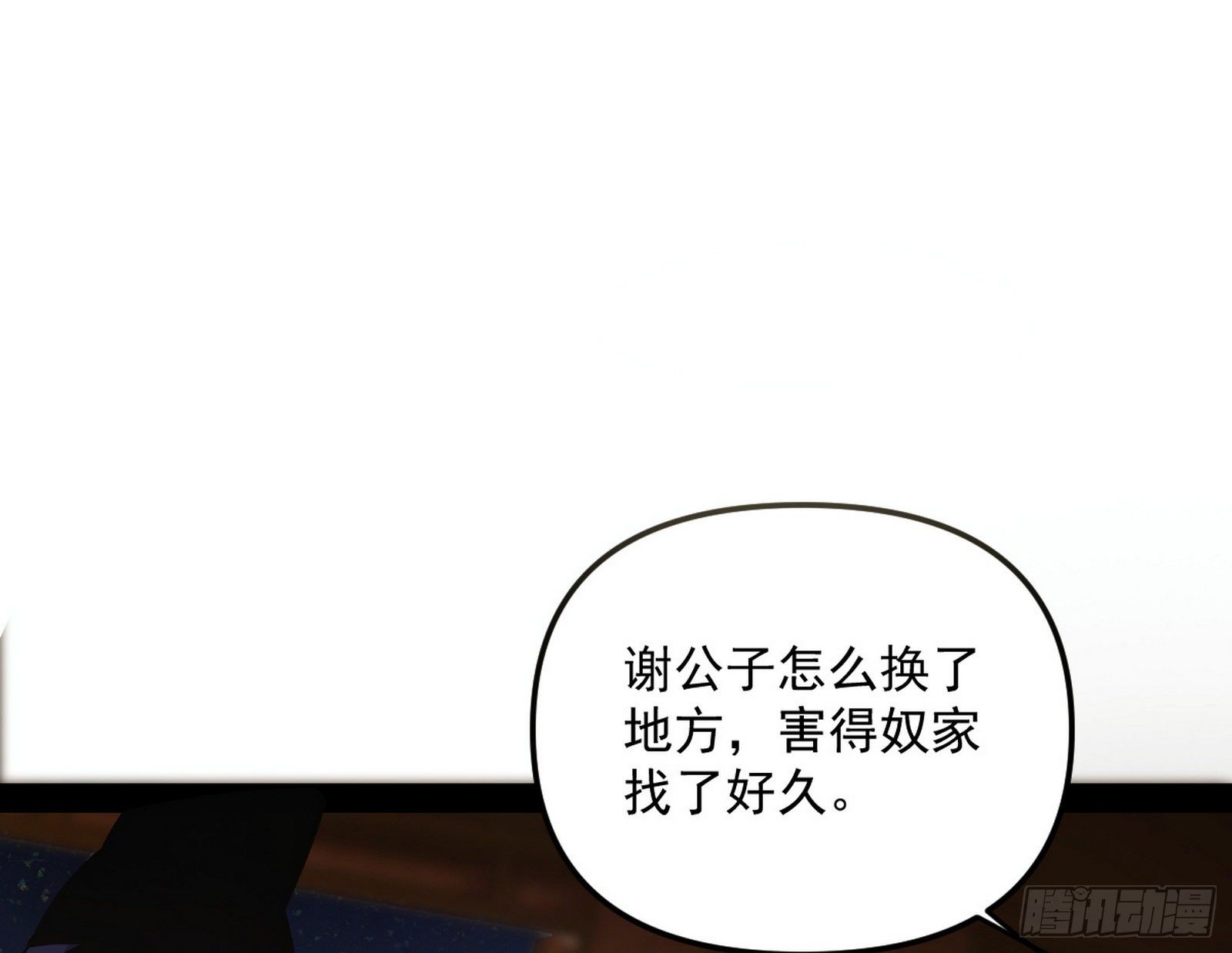 美人有急105