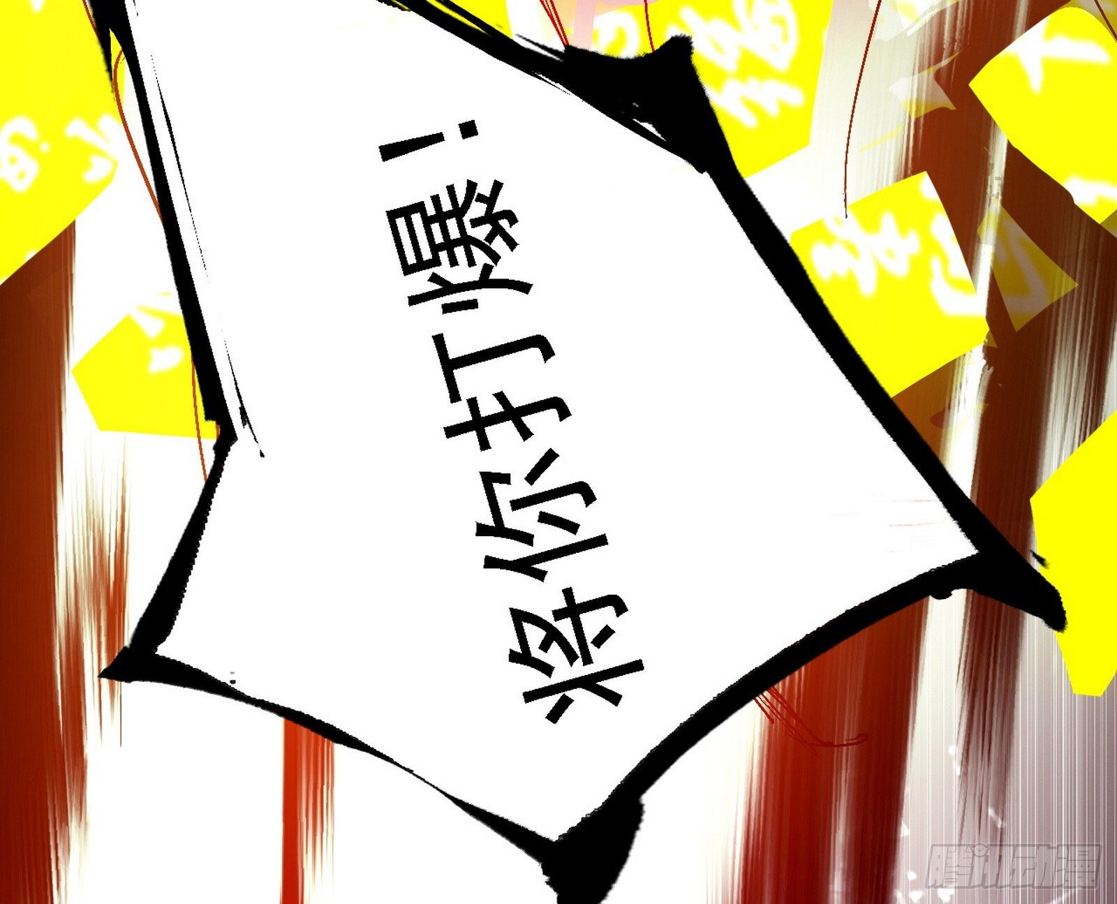 刑天+四重念火+长生霸拳=无敌55