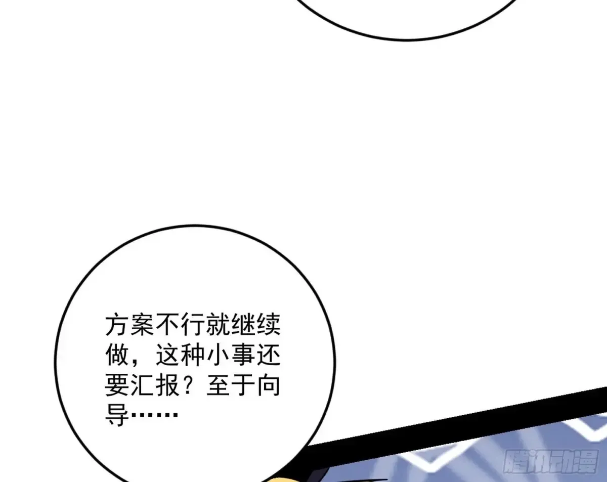 花朝伦魁135