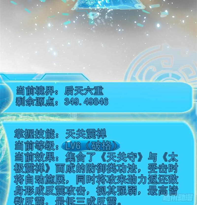 极乐长天13