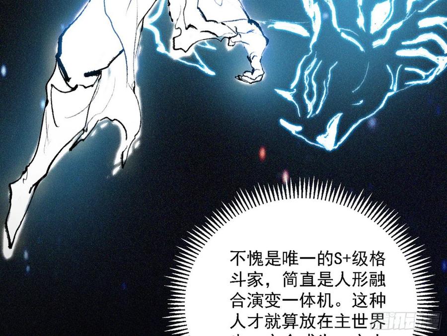 第二场，惨烈！75