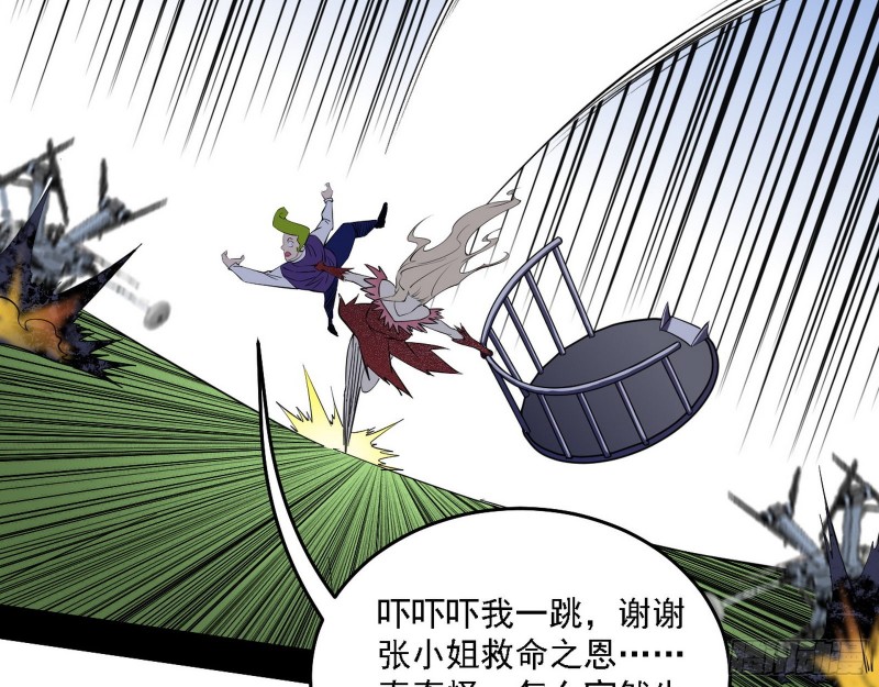 神鬼之拳，复活！24