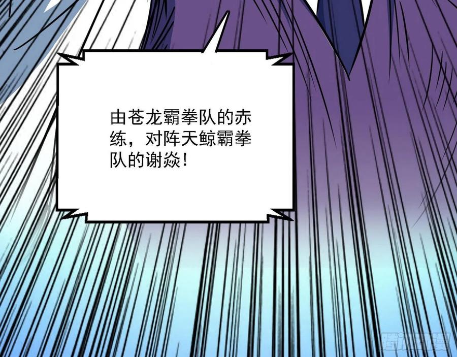 涅槃柔拳之死130