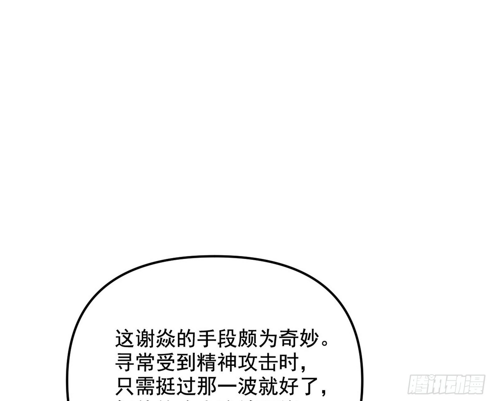 假扮徐九30