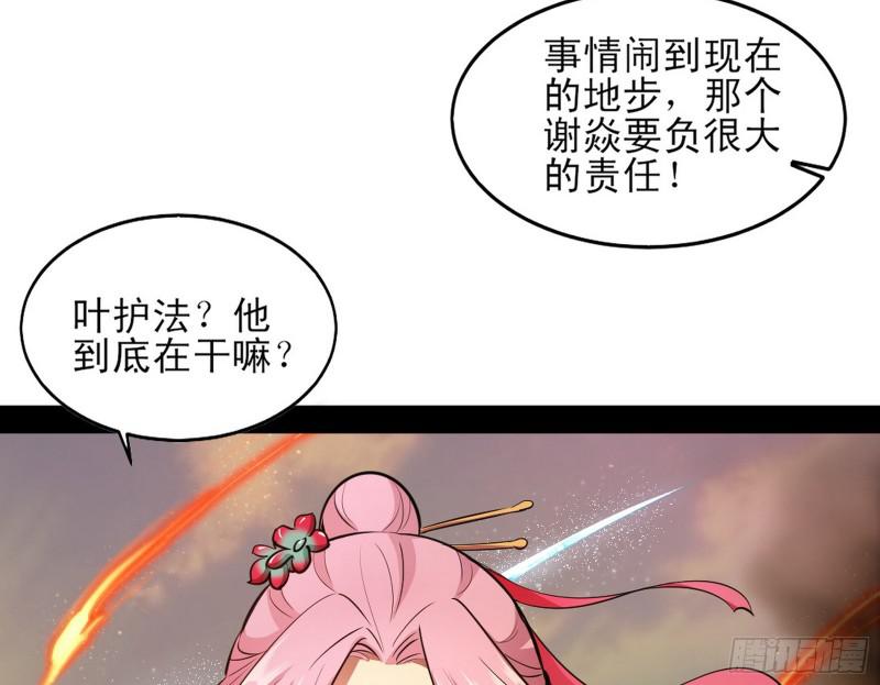 打起来了150