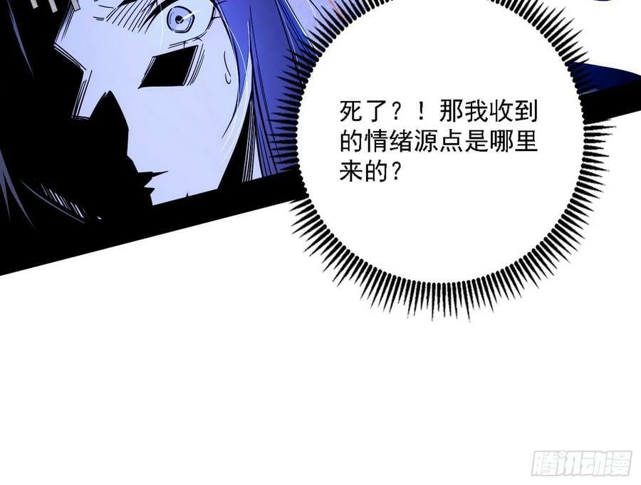 翻版意道驰？91