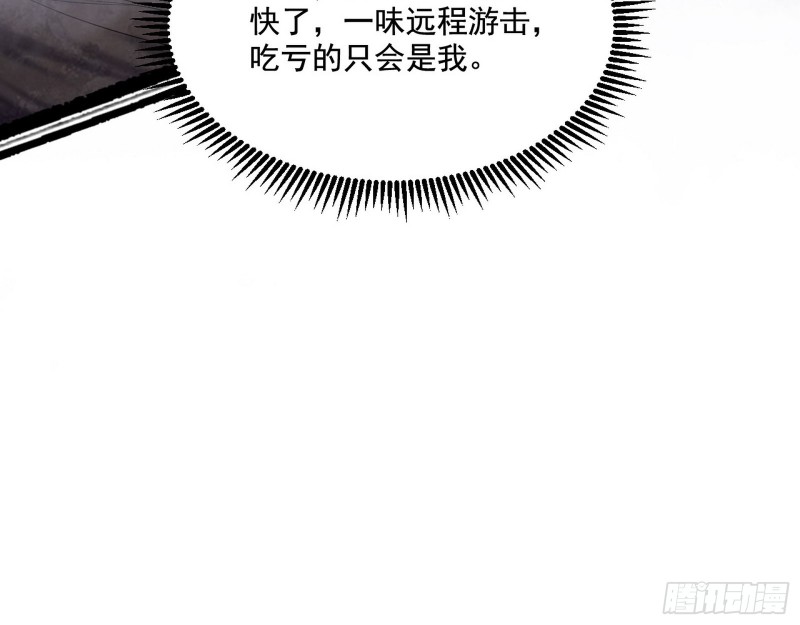 谢焱VS喜三昧51