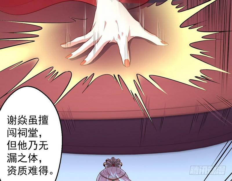 我太监了114