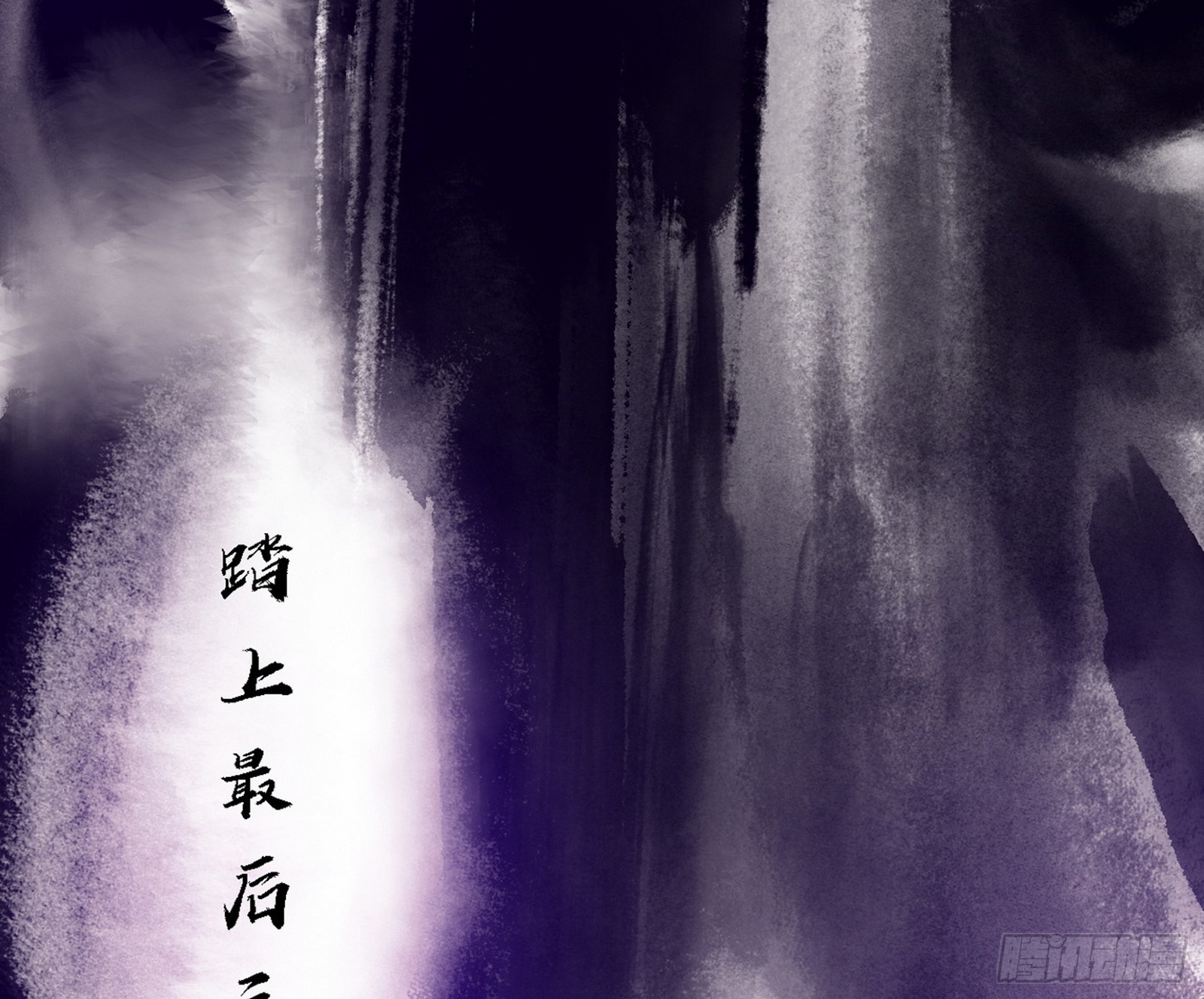 暗流涌动139