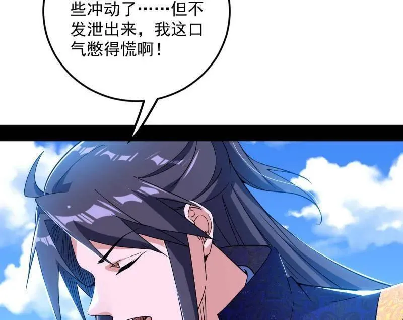 第457话 超大型幻魔天境带来的收获49