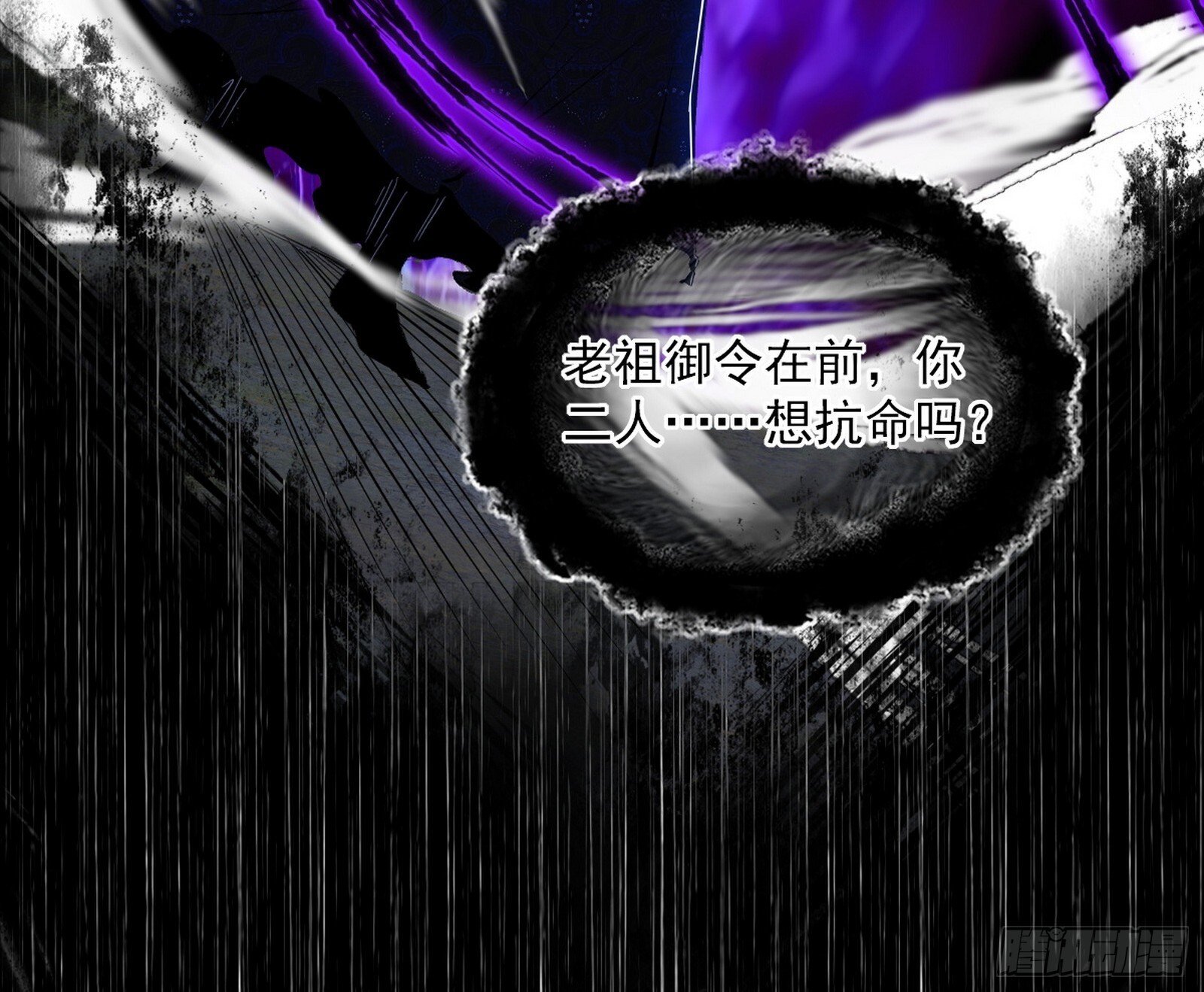 真假魔罗77