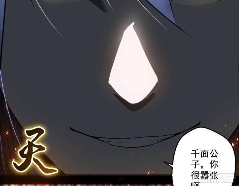 大水淹了龙王庙136