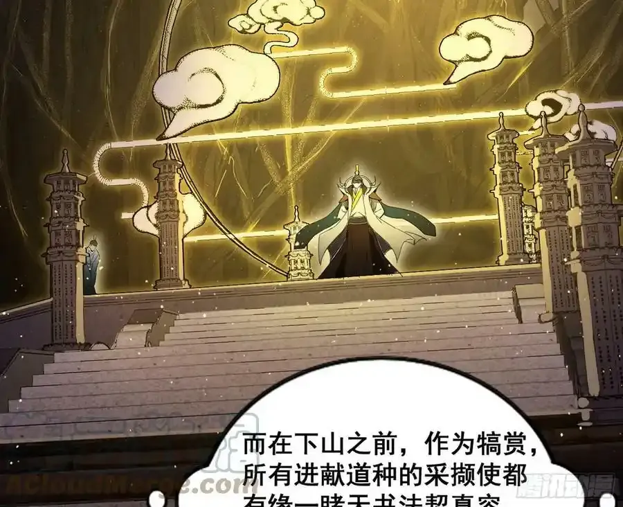 化神VS化神12