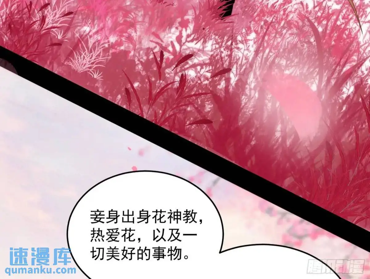 练绮罗的理由和姬云涛的梦境97