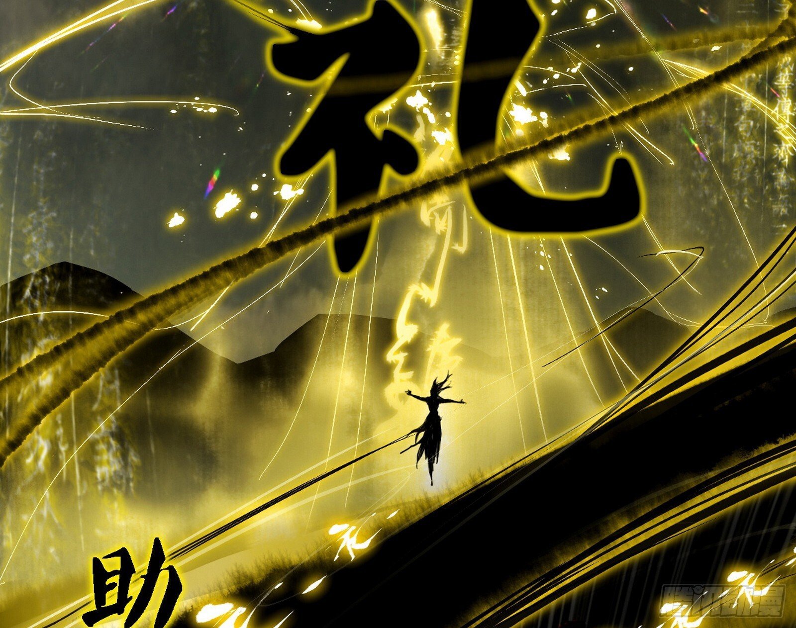 来自地球的儒道VS主世界儒道65