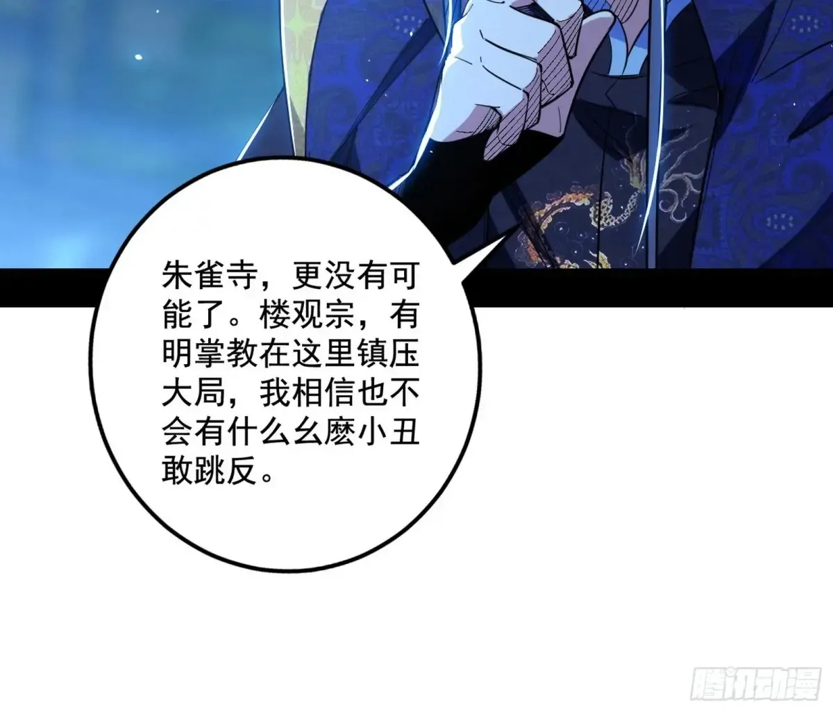 脏水，我也会泼91