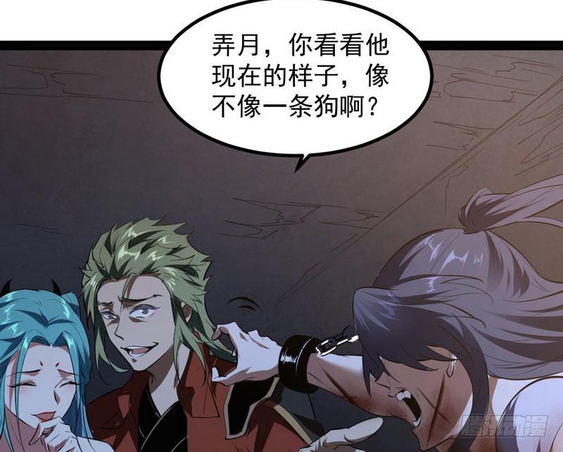 最惨男主159