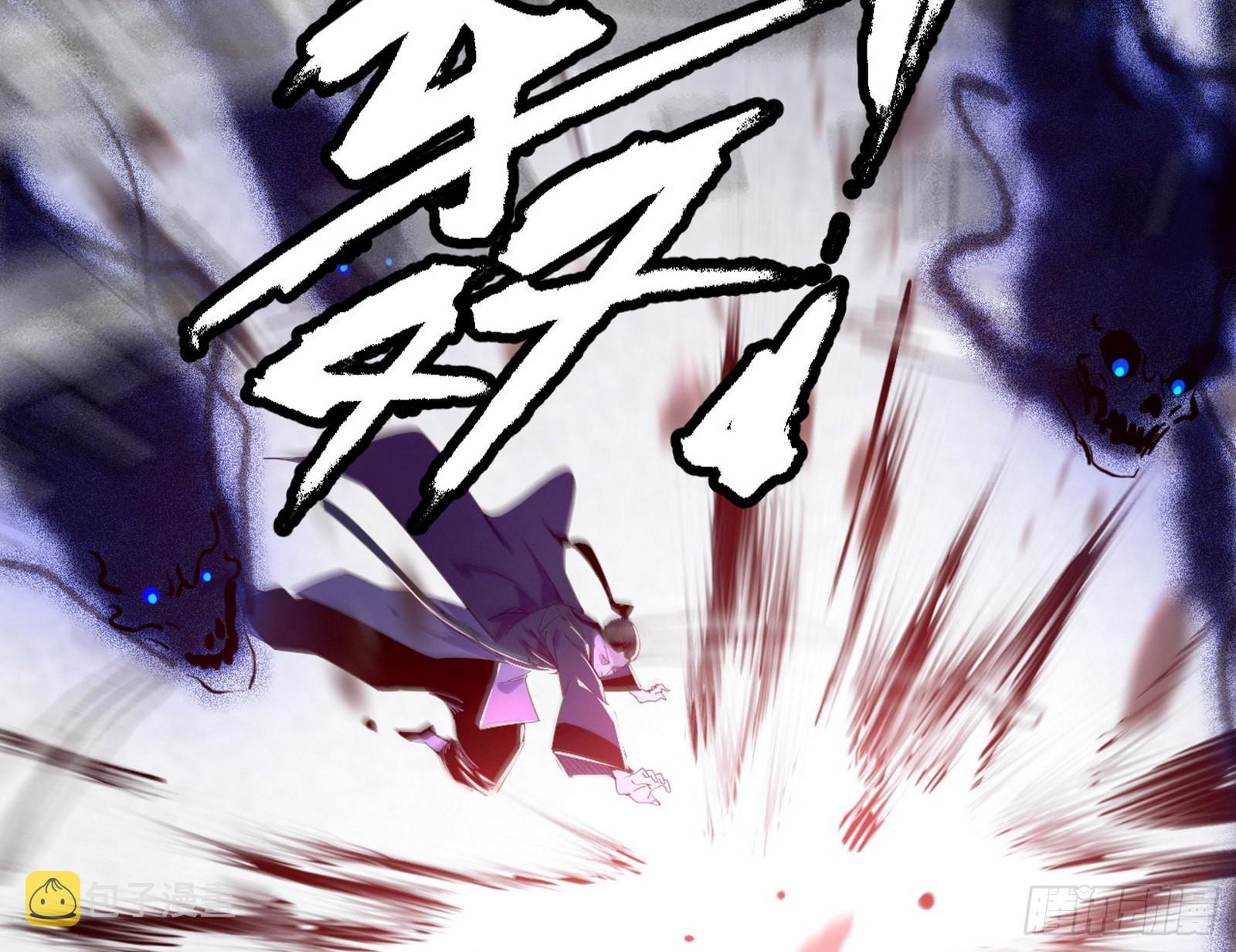 冲啊！并肩子上51