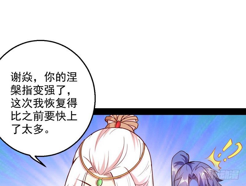 今日章节已更新！50