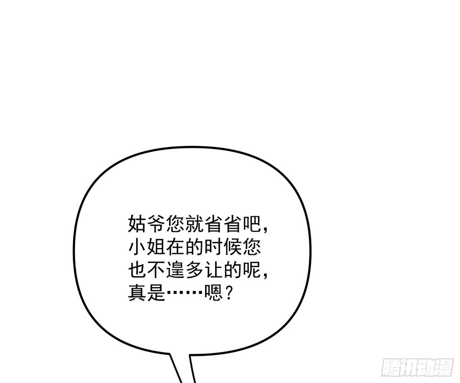 美人有急62