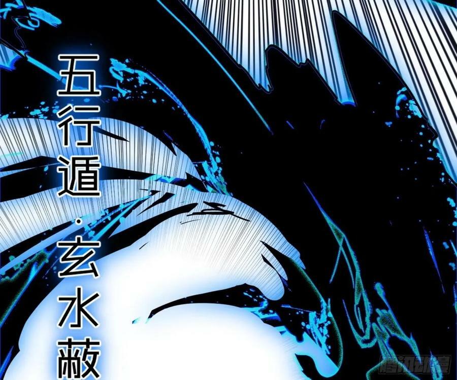 意外的刺杀，久等的访客26