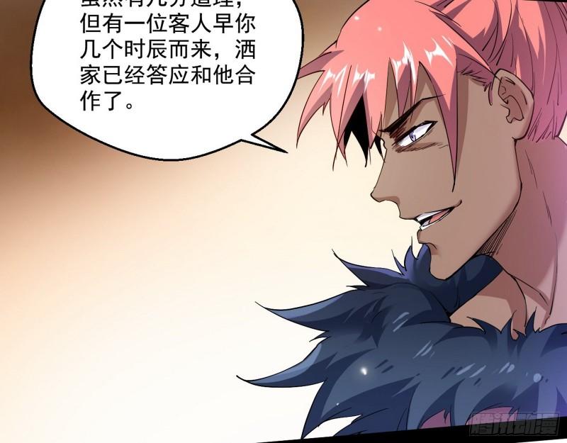 金刚芭比40
