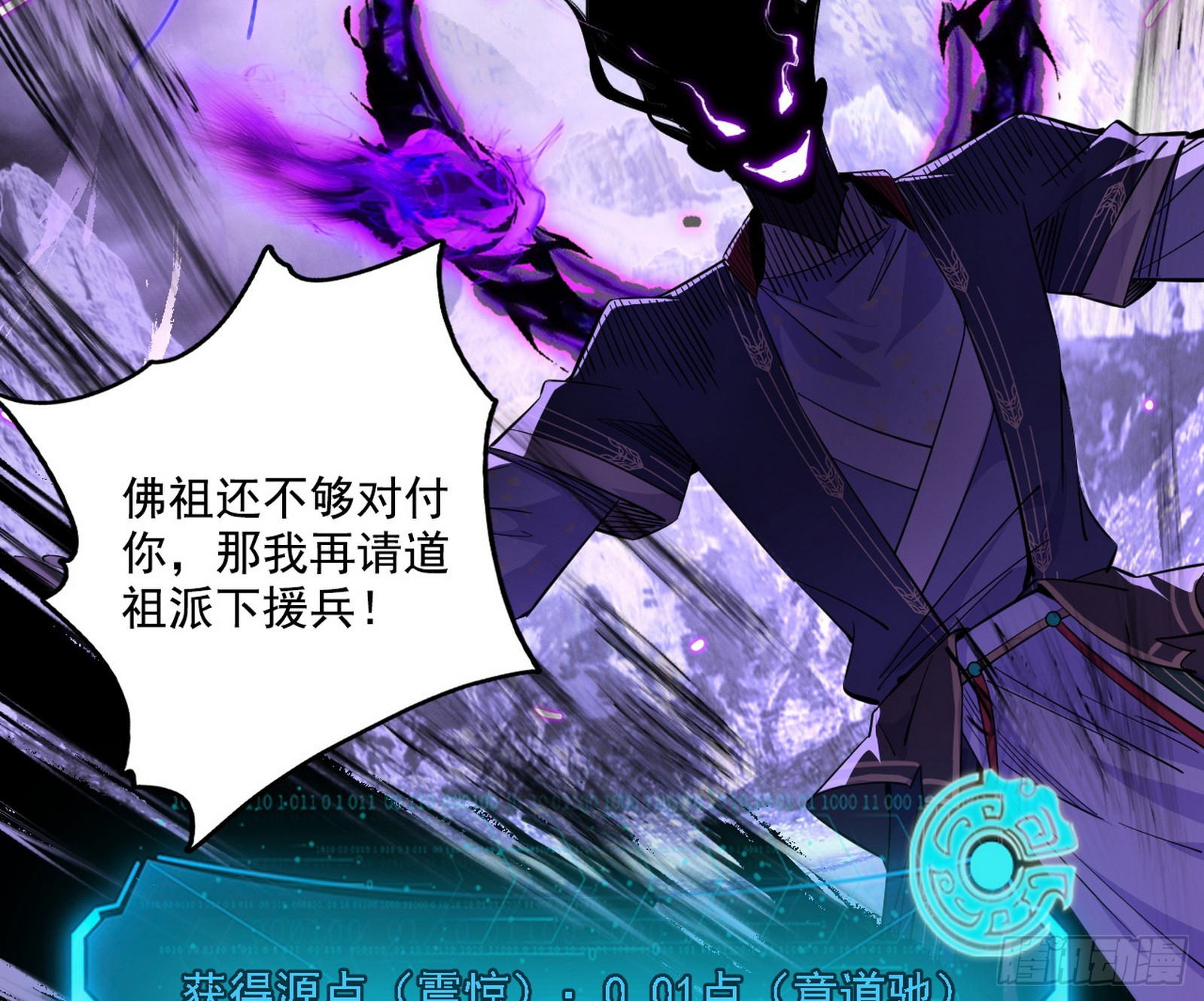 震惊意道驰一百年111