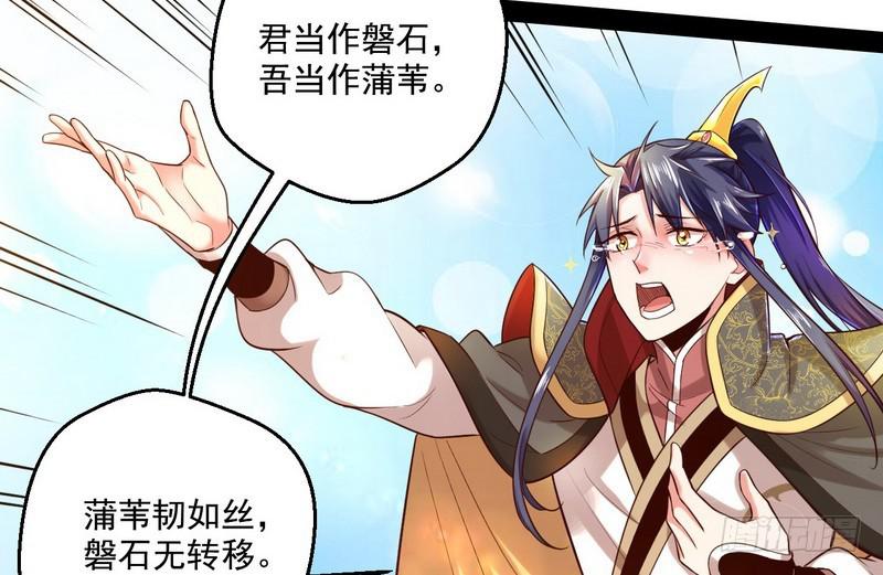 我太监了44