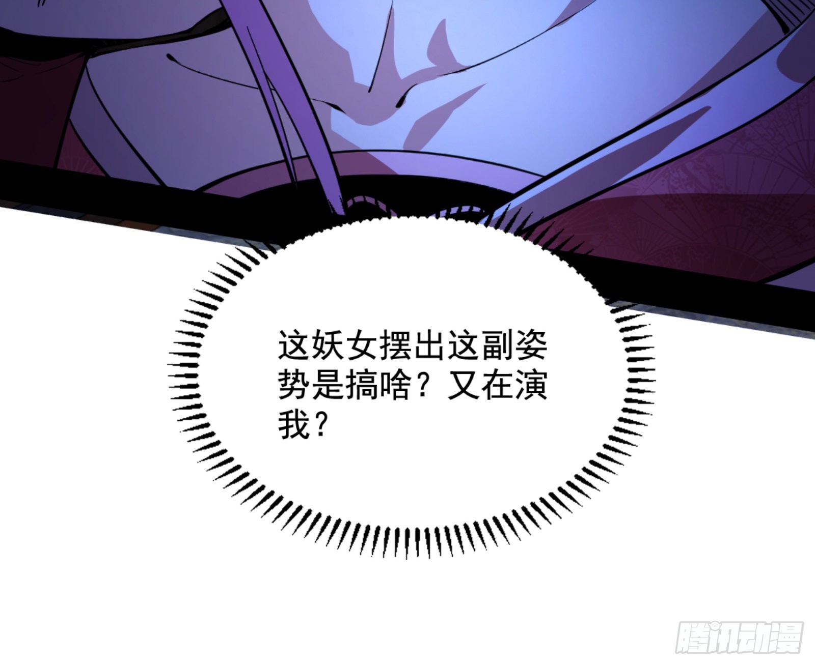 古里古怪的秦心慈41