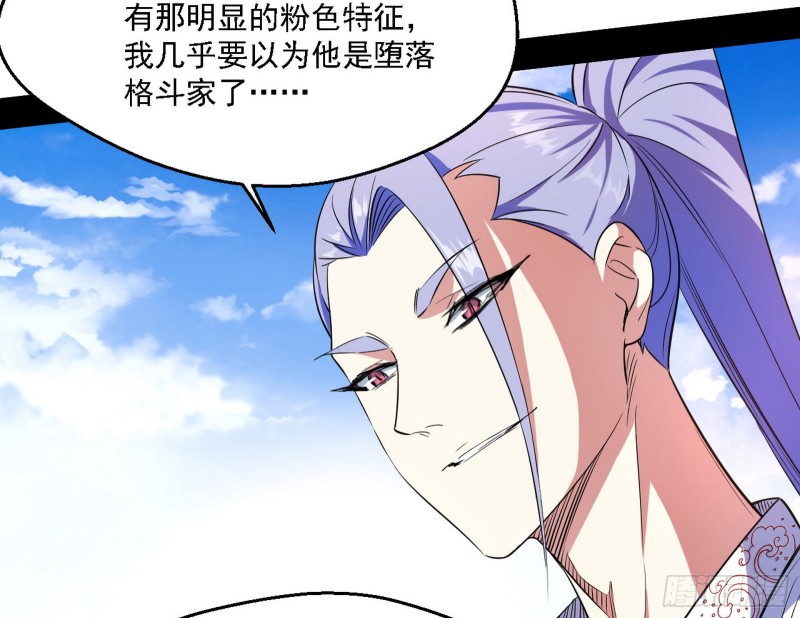 八难受挫和谢焱的决胜一击127