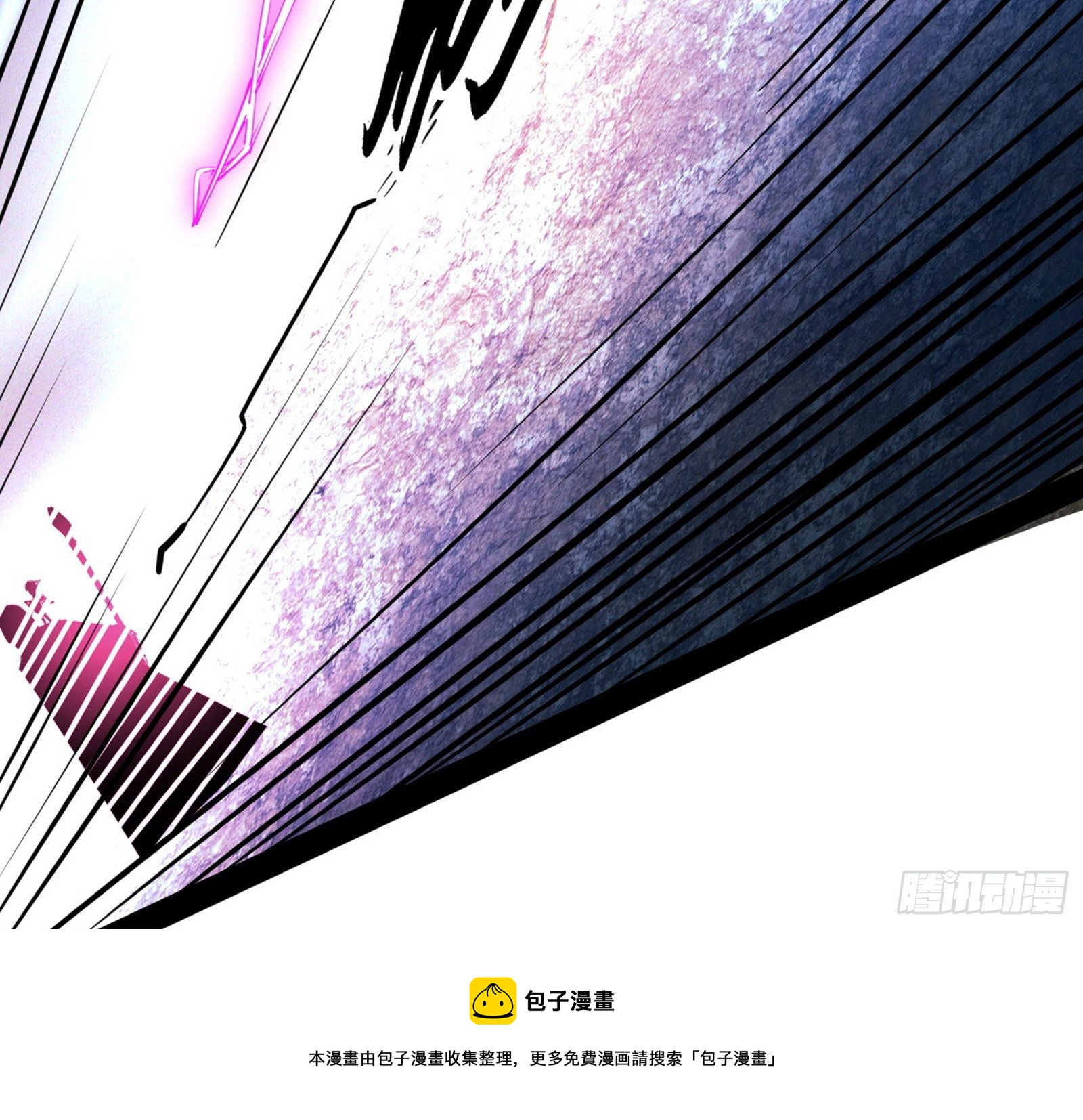 打爆44
