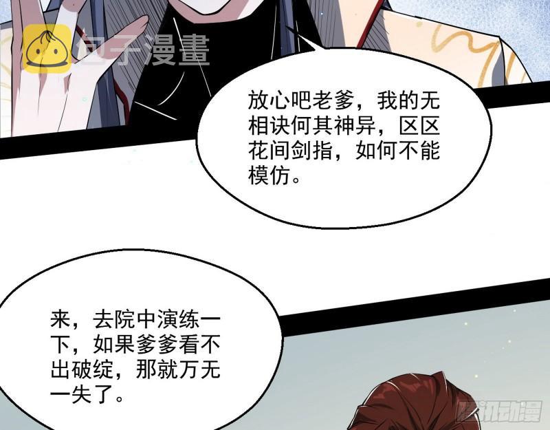 父慈子孝63
