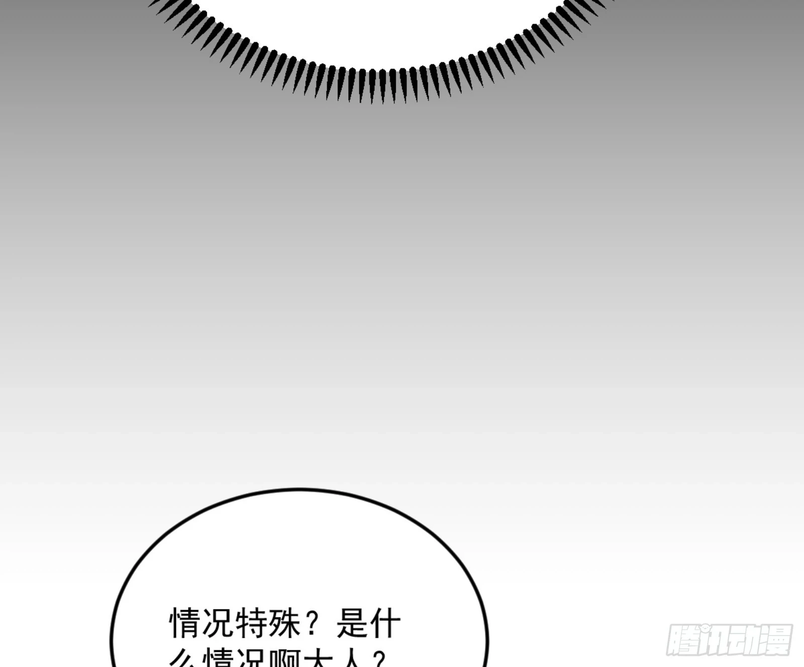 主世界的剑之大道32