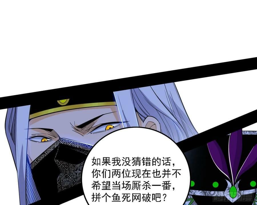 钓上一条大鱼61