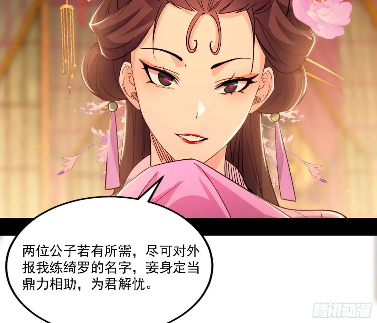 幽梦楼风波23