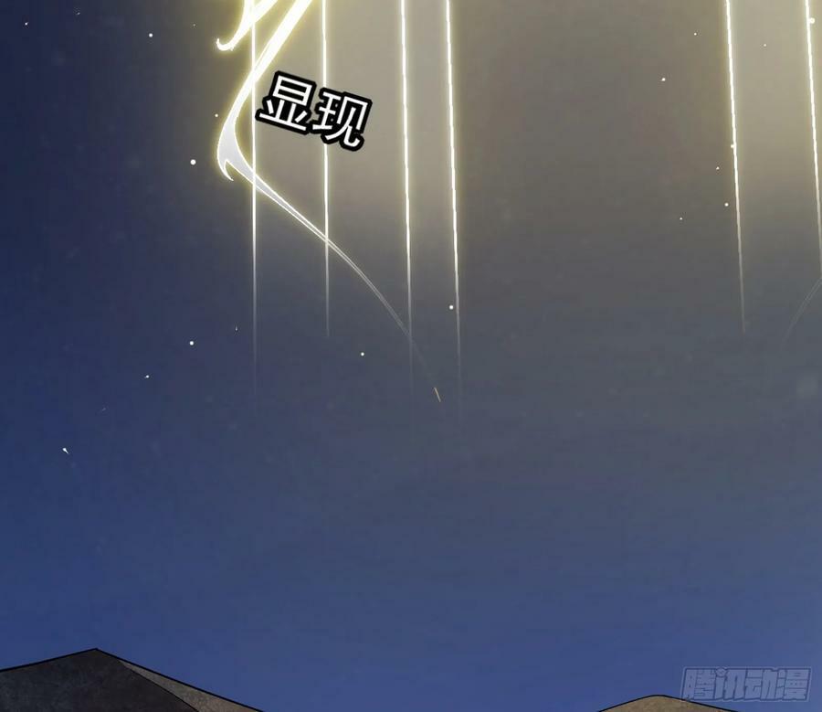 宝库终启与魔门的狠辣61