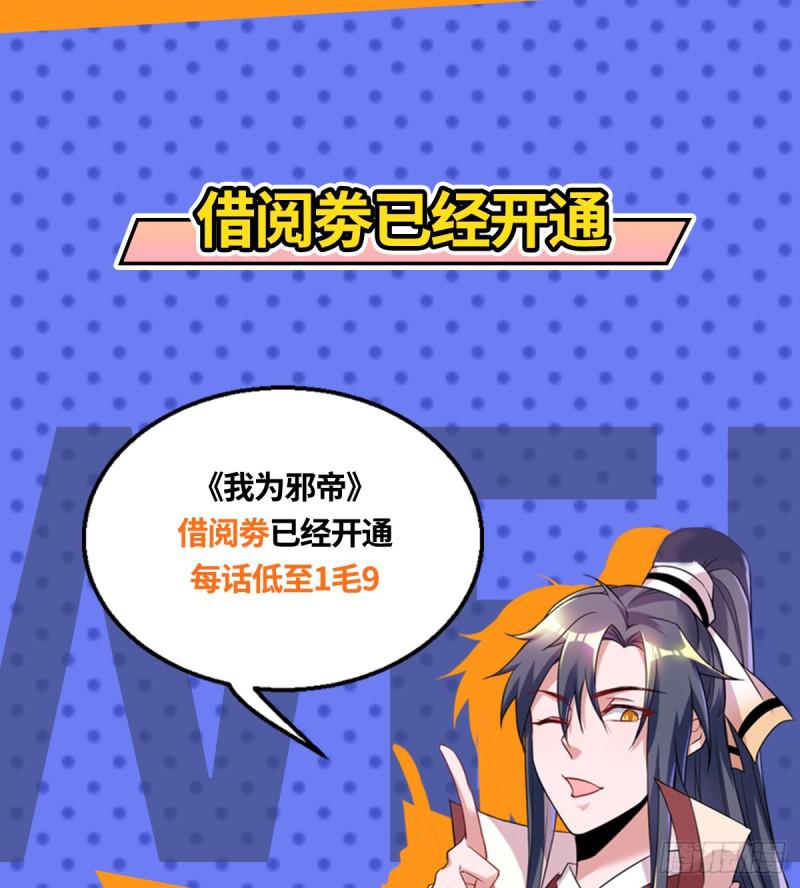 收费兼四连更通知9