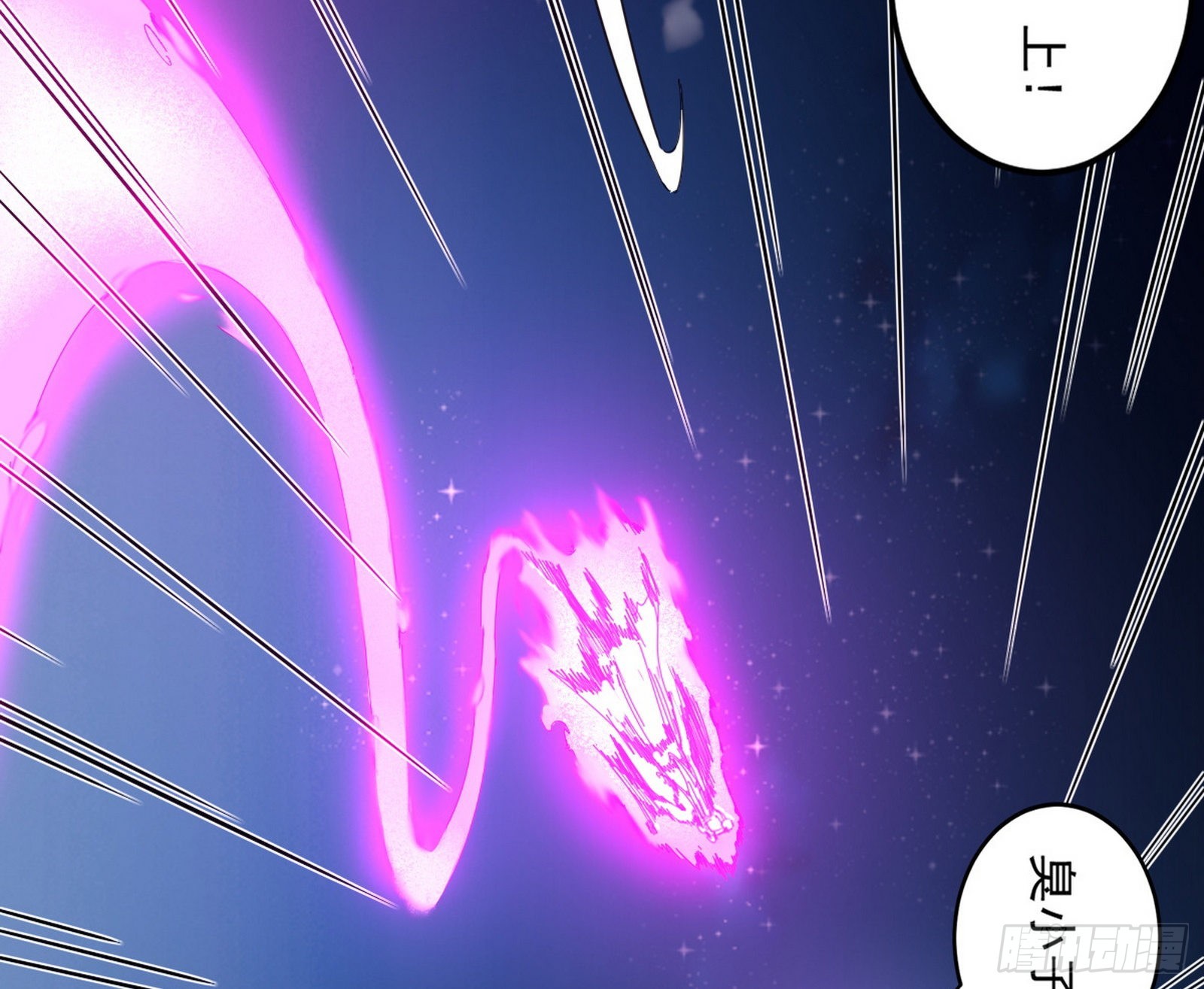无赖战术和宗主现身96