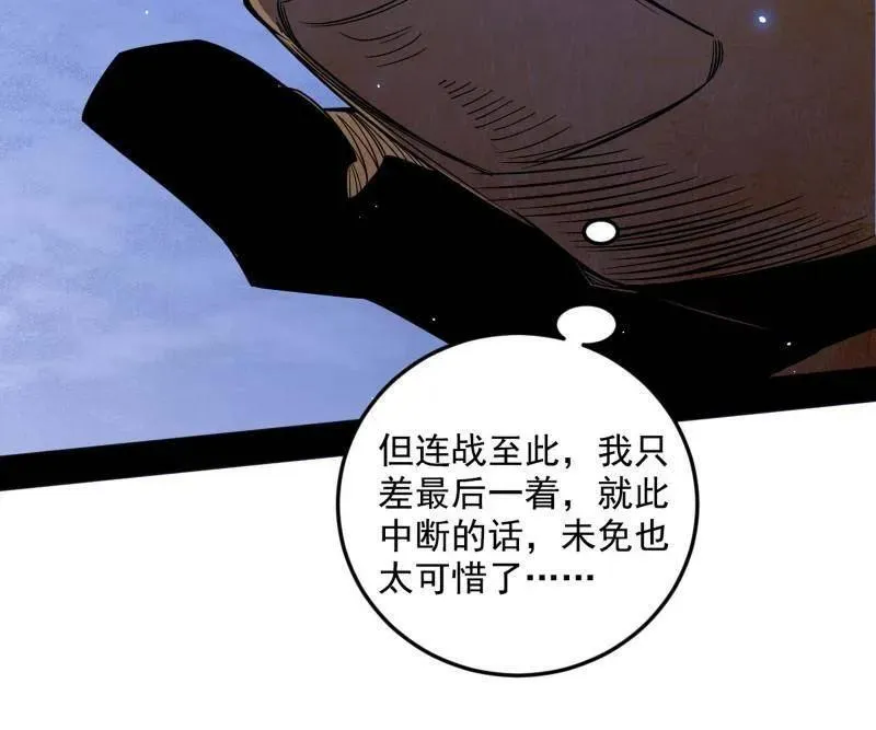 第463话 姬云涛的狂162